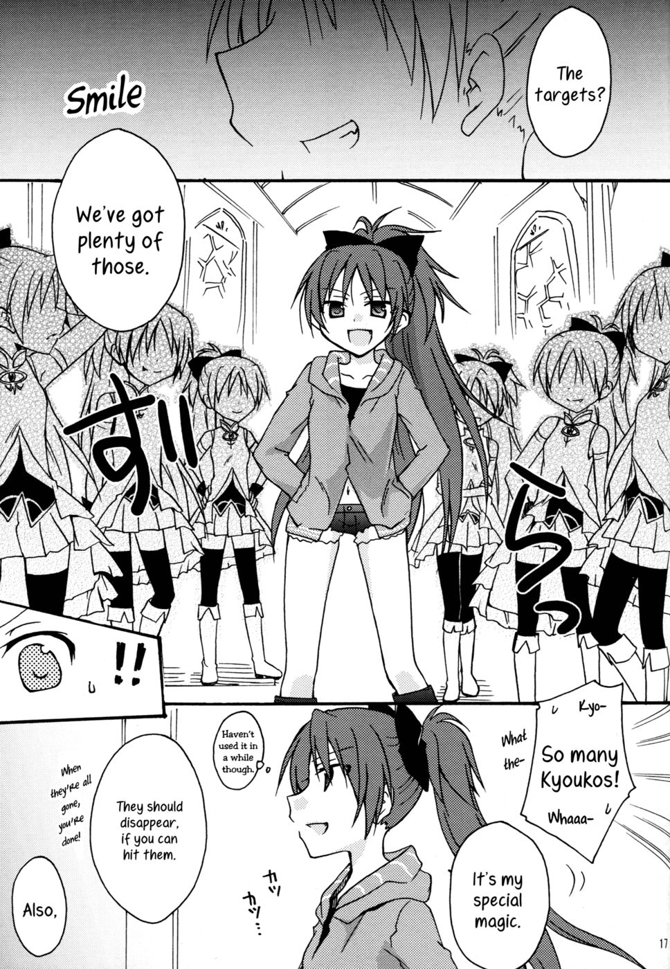 Hentai Manga Comic-Red Phantom Fascination!-Read-16